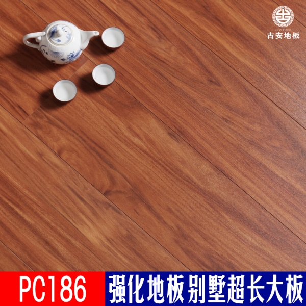 PC186 古安地板超長板強化復合木地板