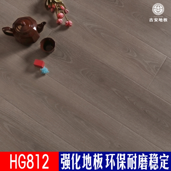HG812 古安地板新國風防水強化復合木地板