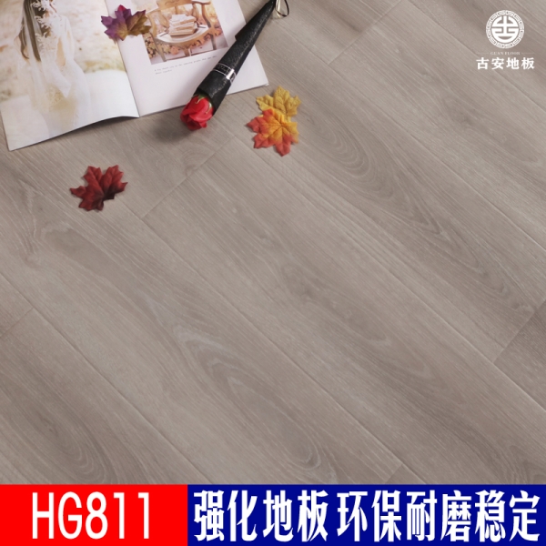 HG811 古安地板新國風防水強化復合木地板