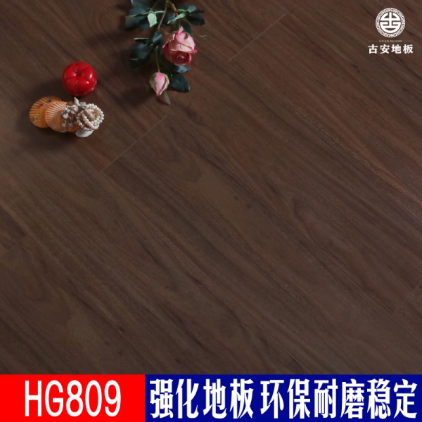 HG809 古安地板新國風防水強化復合木地板