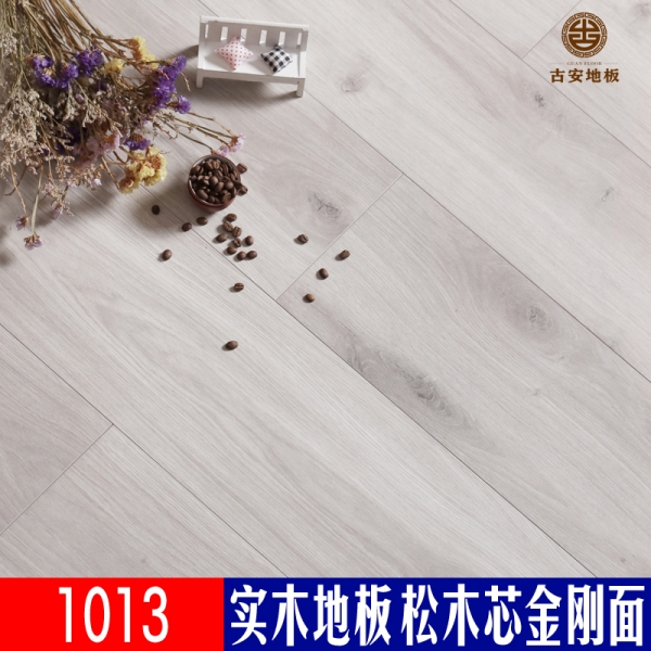 1013 古安地板 三層實木地板排骨芯