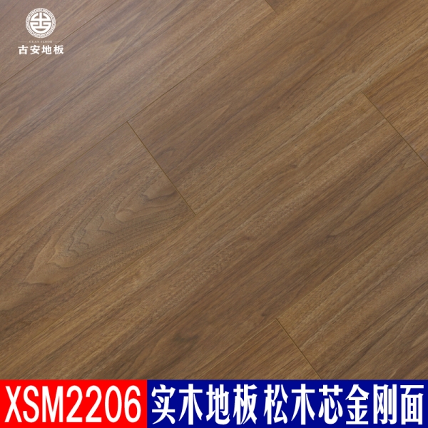 XSM2206 古安地板 三層實(shí)木地板整木芯