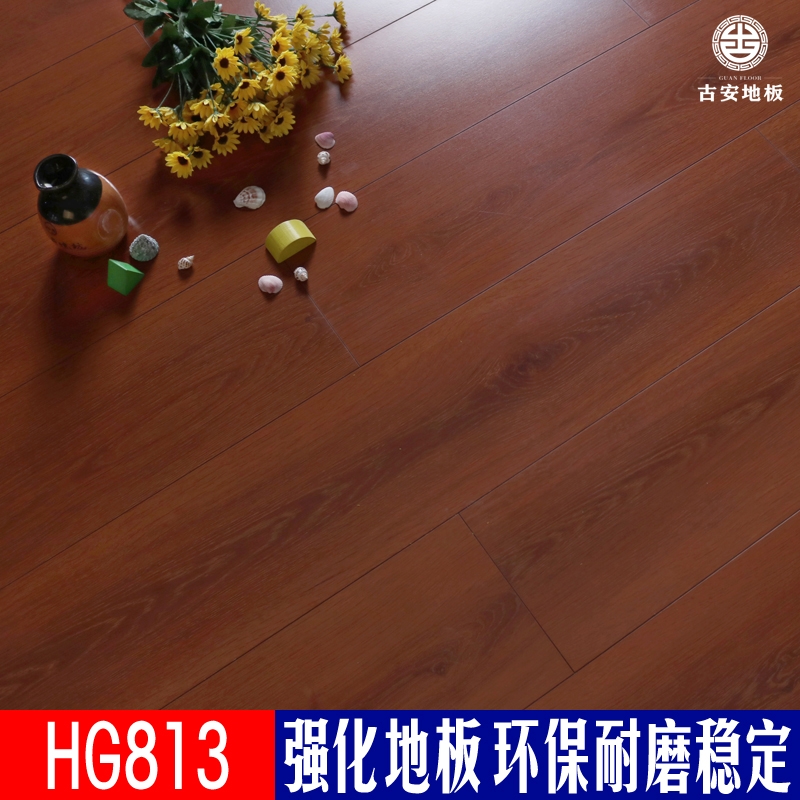 HG813 古安地板新國風防水強化復合木地板