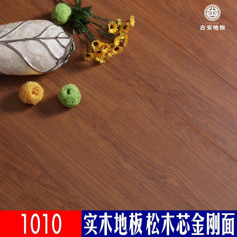 1010 古安地板 三層實木地板排骨芯